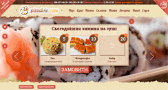 Desktop Screenshot of pizzalviv.com